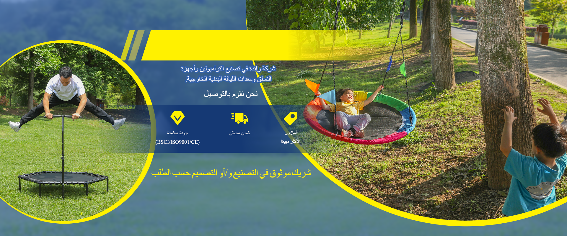 Heavy-duty metal swing set for backyard and commercial parks by Zoshine playground supplier