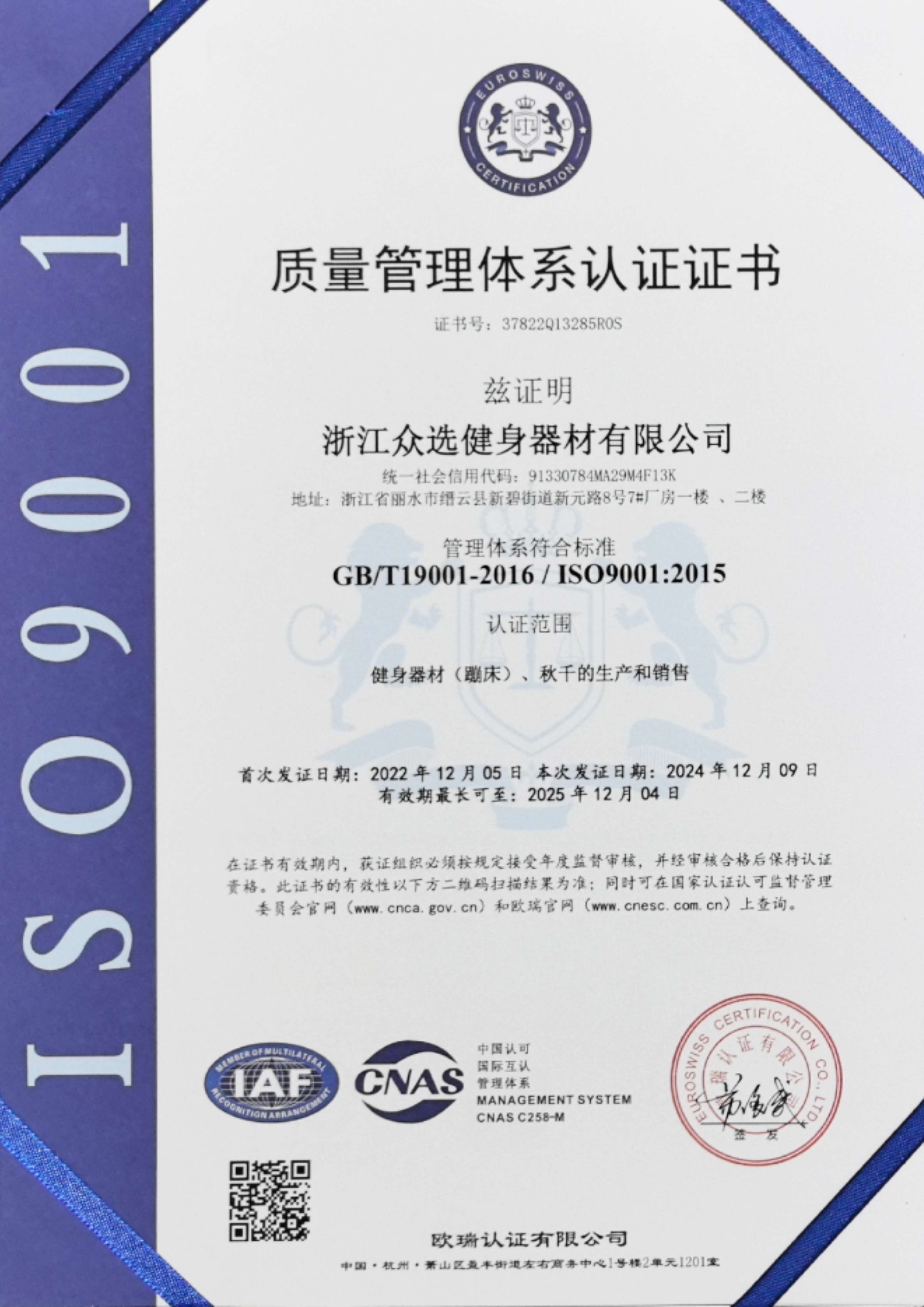 معدات ملعب شخصية ODM المورد شهادة الجودة ISO