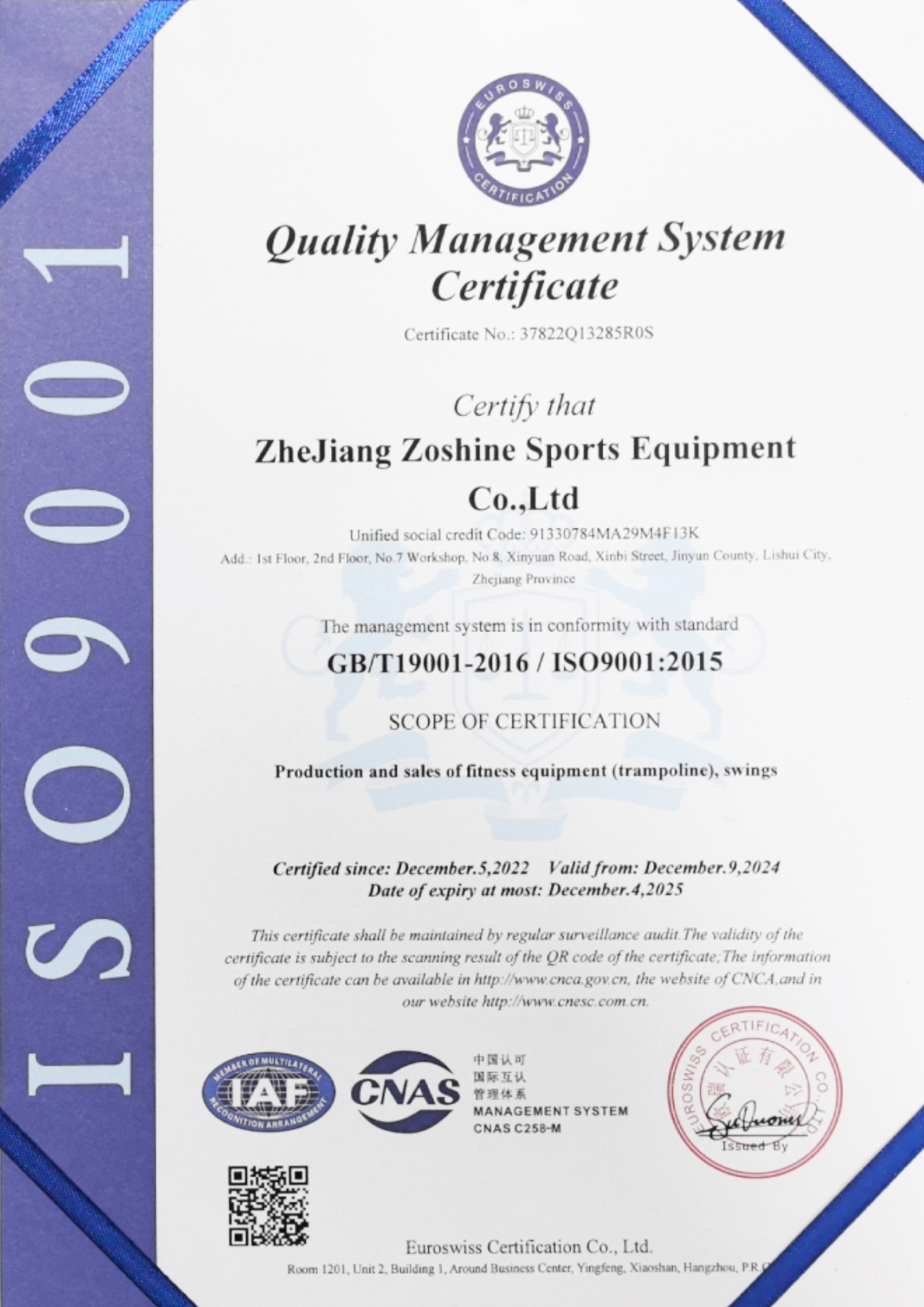 نظام إدارة جودة تصنيع الترامبولين المخصص المعتمد من ISO 9001